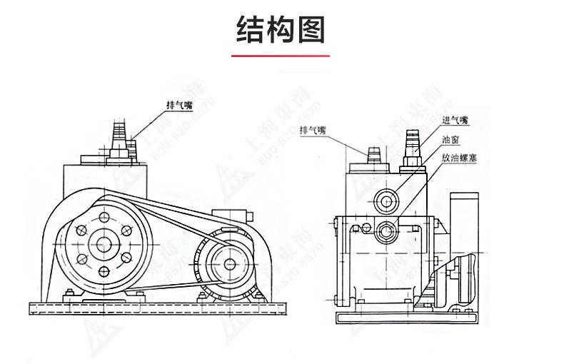 2X型双级旋片式真空泵_ml体育平台-ML体育（中国）
结构图.jpg